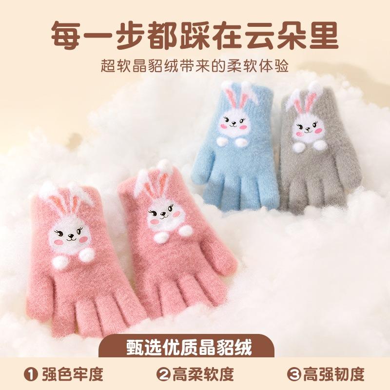 Children's Five-finger Bunny Children's Gloves Autumn and Winter Cute Cartoon Knitted Wool Cold-proof Warm Girls Gloves