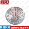 Inflatable Bumper Ball