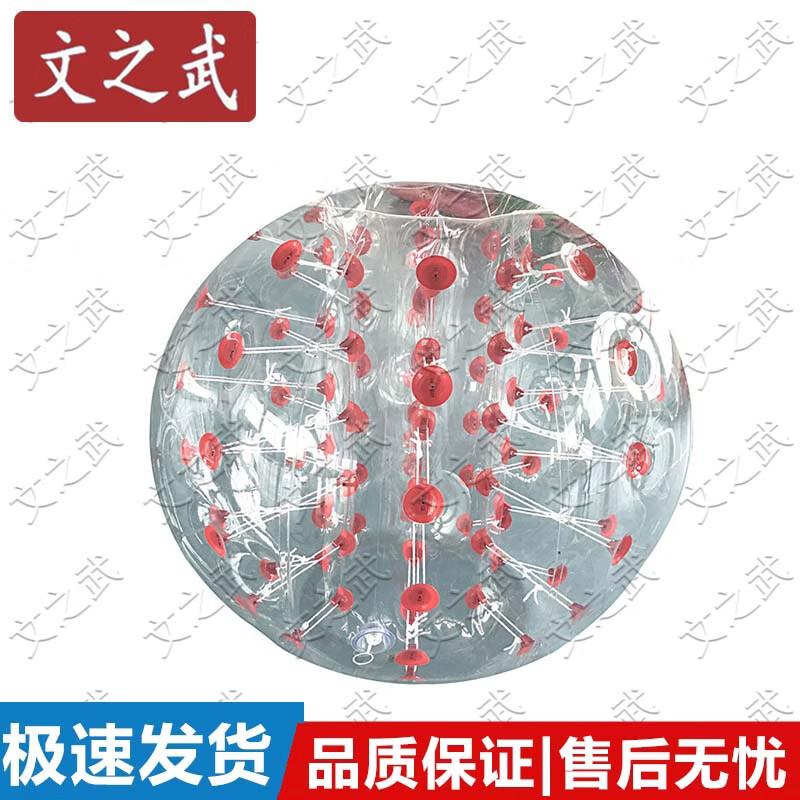 Inflatable Bumper Ball