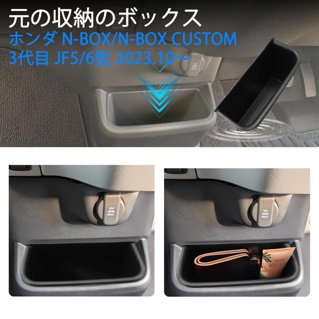 SHAOHAO Honda 3rd Generation Center Console Storage Box TPE CUSTOM Exclusive Protects Storage Interior N-BOX (JF5/6) Under-Cargo Mat, Accessory, N-BOX