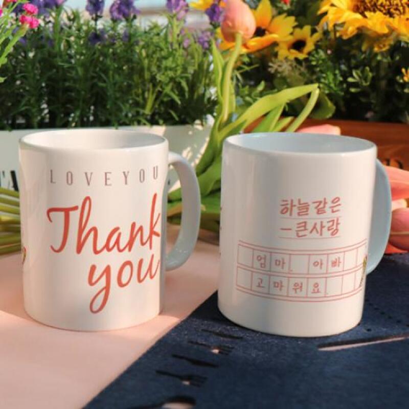 pr980-Design Mug 2p-Thank you, Mom and Dad