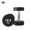 Jiemai Gym Training Rubber-Coated Steel Dumbbell