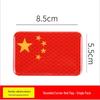 Five-Star Red Flag 3D Reflective Car Sticker - Patriotic Scratch Cover for Car Body