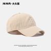 Big Head Circumference R Brown baseball cap for women in summer, extra large and wide, versatile brown hat for men, deepened cap