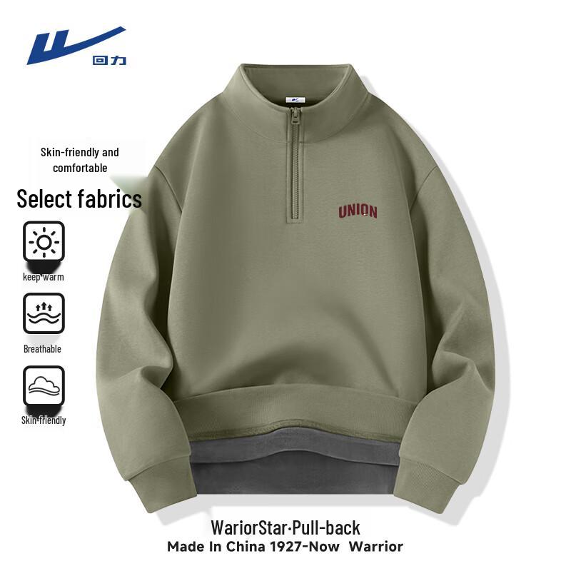 Warrior Men's Winter Fleece Half-Zip Stand-Collar Sweatshirt
