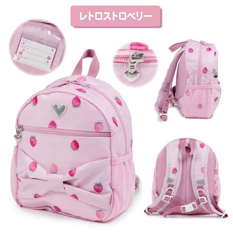 [Mother Garden] Kids Backpack for Girls, Small Size [S], Wild Strawberry Retro Strawberry, Strawberry Backpack with Ribbon, Children's Backpack 752-37