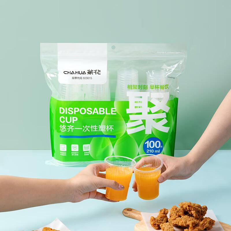 Camellia 210ml Thickened Disposable Hard Plastic Cups (100-pack)