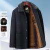 Men's Mid-Aged & Elderly Wool Coat: Autumn/Winter Fleece-Lined, Thickened for Warmth, Cotton-Padded Jacket for Dad/Grandpa