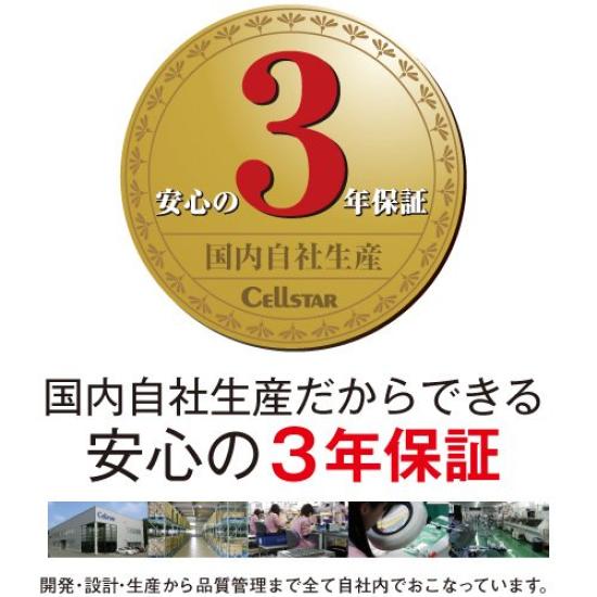 CELLSTAR ASSURA Radardetektor med Integrert GPS og LCD Laget i Japan AR-202GA 3,2-tommers Skjerm,