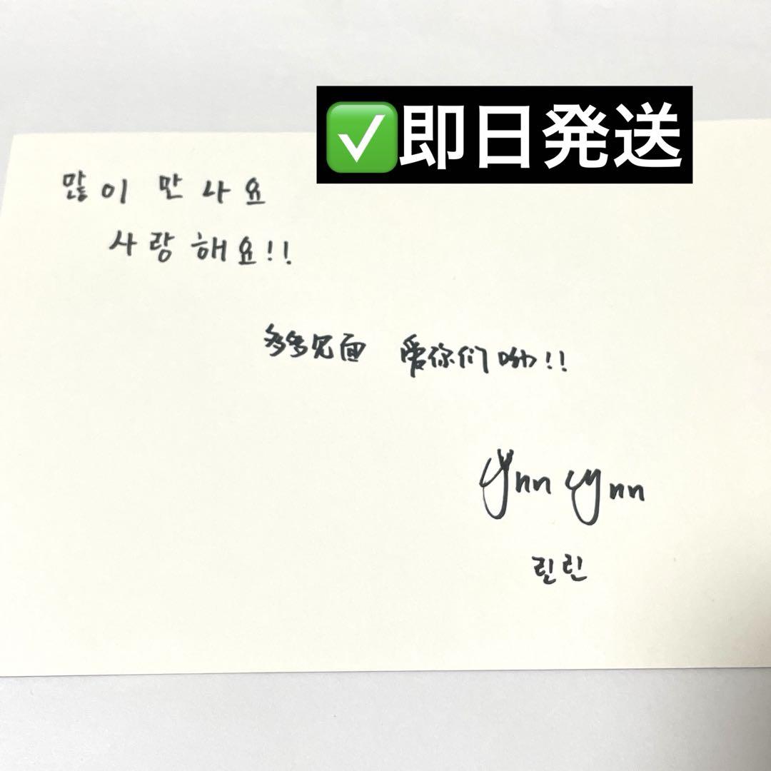 

[USED] Voicepla viewing bonus autograph by Linlin Zhaoguanshu