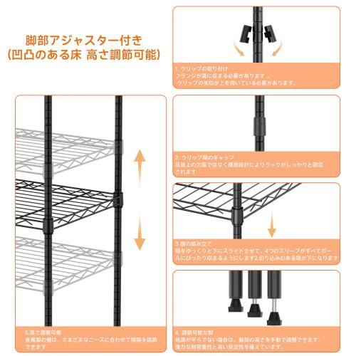 IZEUK Steel Rack, 4-Tier, Adjustable Mesh Storage Shelving, Rust-Resistant, Slim Pipe Shelving, 19.1mm Pole Diameter, Parts Compatible, 390kg Weight C
