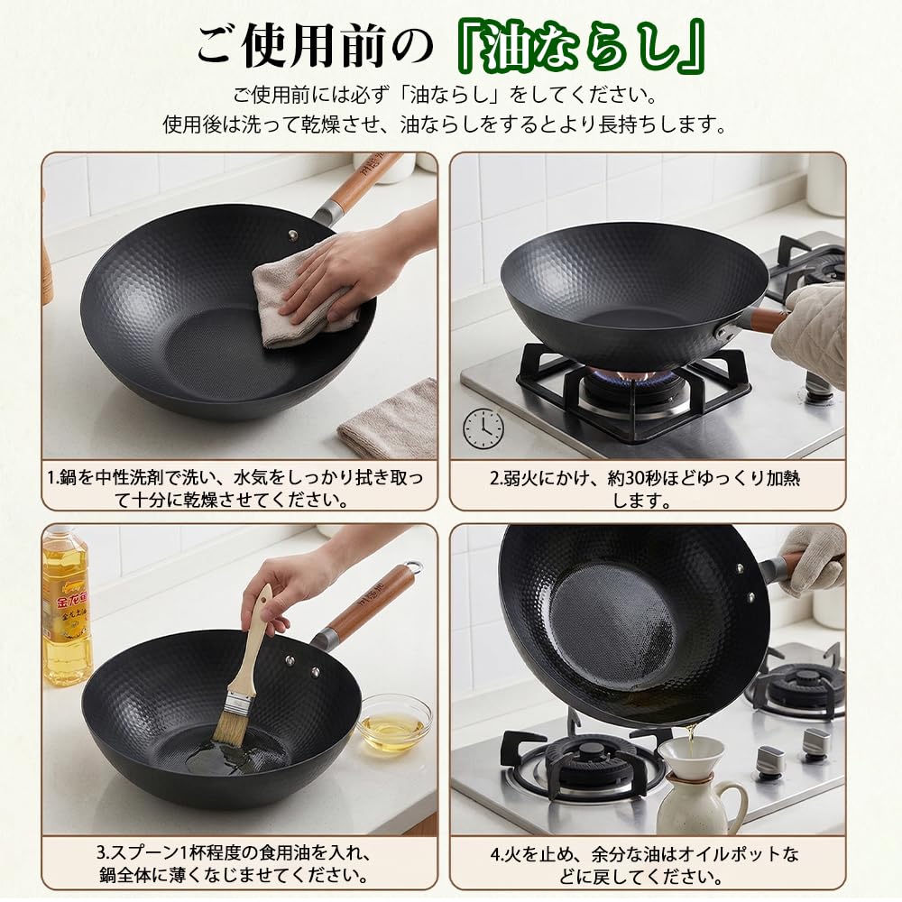 WANGYUANJI Lightweight 30cm Deep Frying Pan, Unpainted Iron Wok, Lightweight Chinese Wok, 1kg, Fast and Even Heat Conduction, Ideal for Stir-frying,