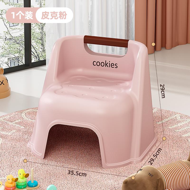Thick Plastic Children's Cookie Stool, Home Shoe Bench, Non-Slip Bathroom Stool, Cartoon Low Stool for Kids' Room or Bathroom
