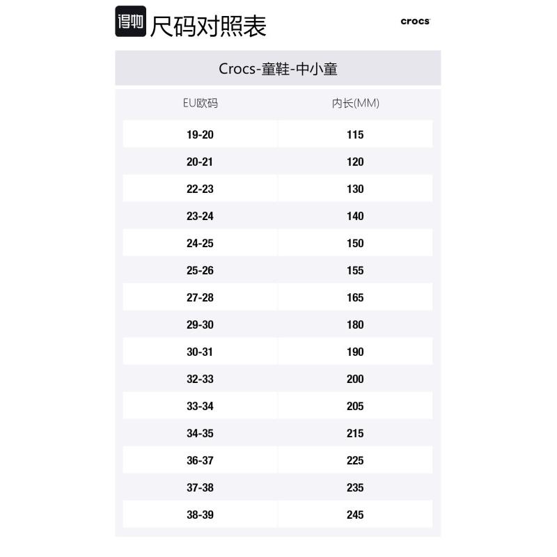 Crocs Off Court Slip Resistant And Breathable Low Top Children's Sandals Toffee Pink Infant And Toddler