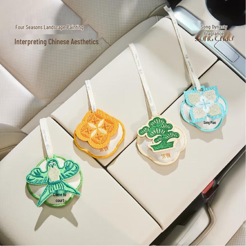 Xiang Le Mei Four Seasons Car Scented Sachet