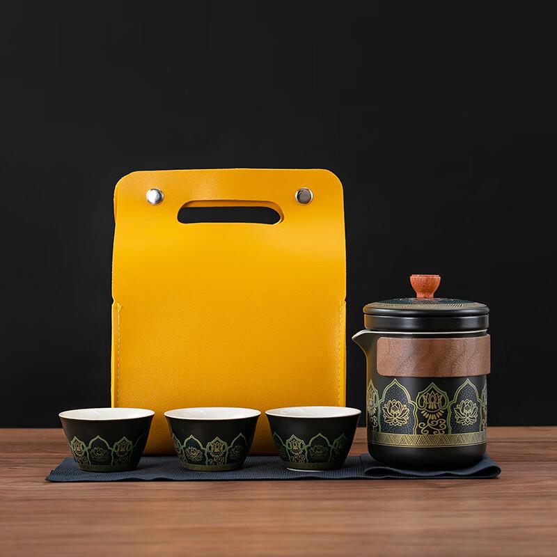 LISM Portable Travel Tea Set
