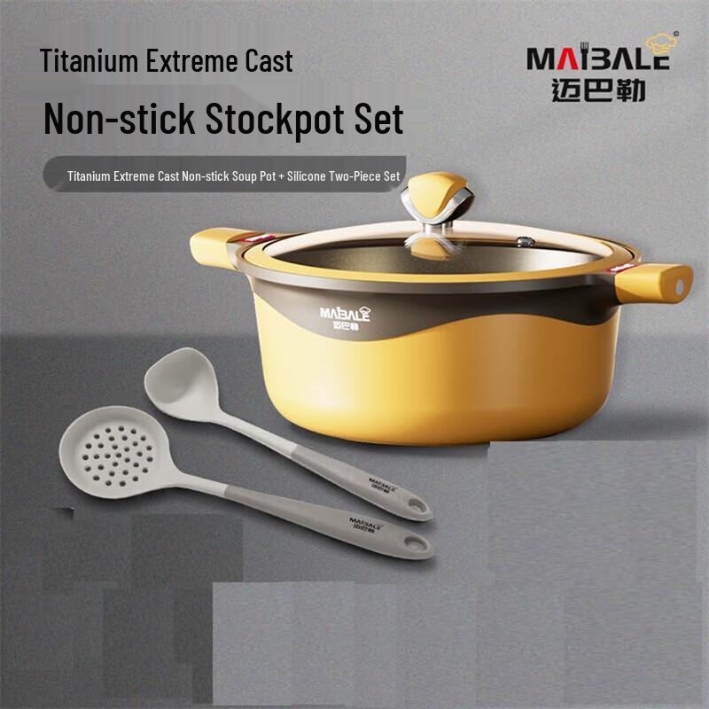 Maibale 30CM Non-Stick Stockpot & Silicone Utensil Set