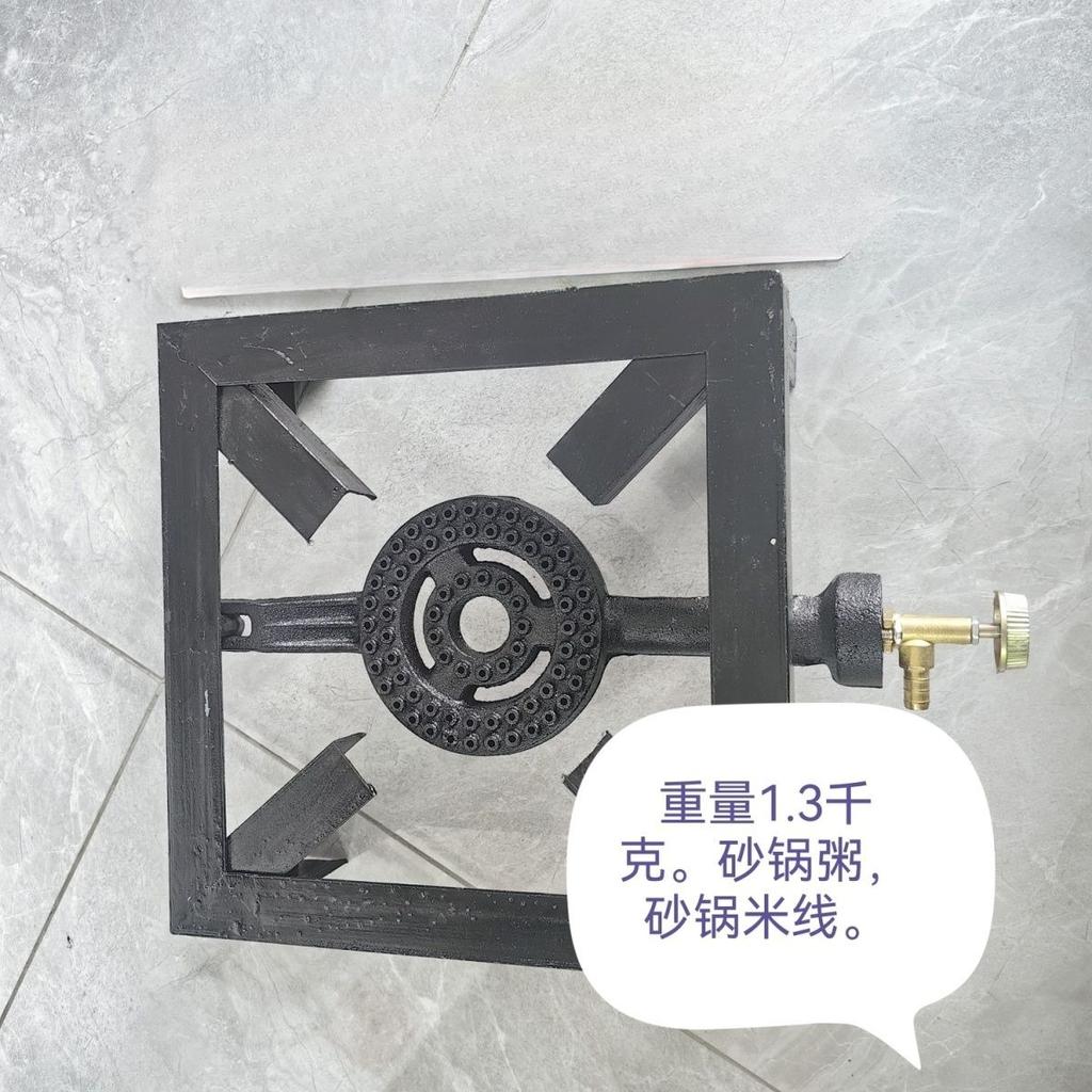Commercial Gas Stove Low Pressure for Gas Tank Liquefied Gas Multi-functional Slow Fire Rice Casserole Low Soup Stove Cooktops