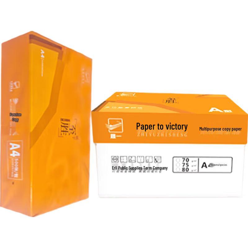A4 Copy Paper