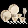 SAMLNG·DY Mocha Cream Style Ceramic Dinnerware Set