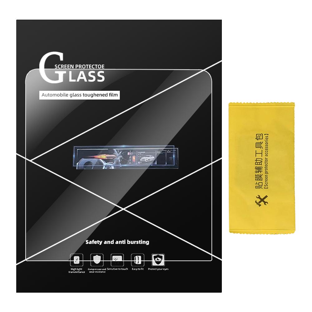 1pc Tempered Glass Screen Protector Film for Mercedes Benz GLC 2025 2025 11.9 Inch GPS Touch Control Screen Anti-scratch