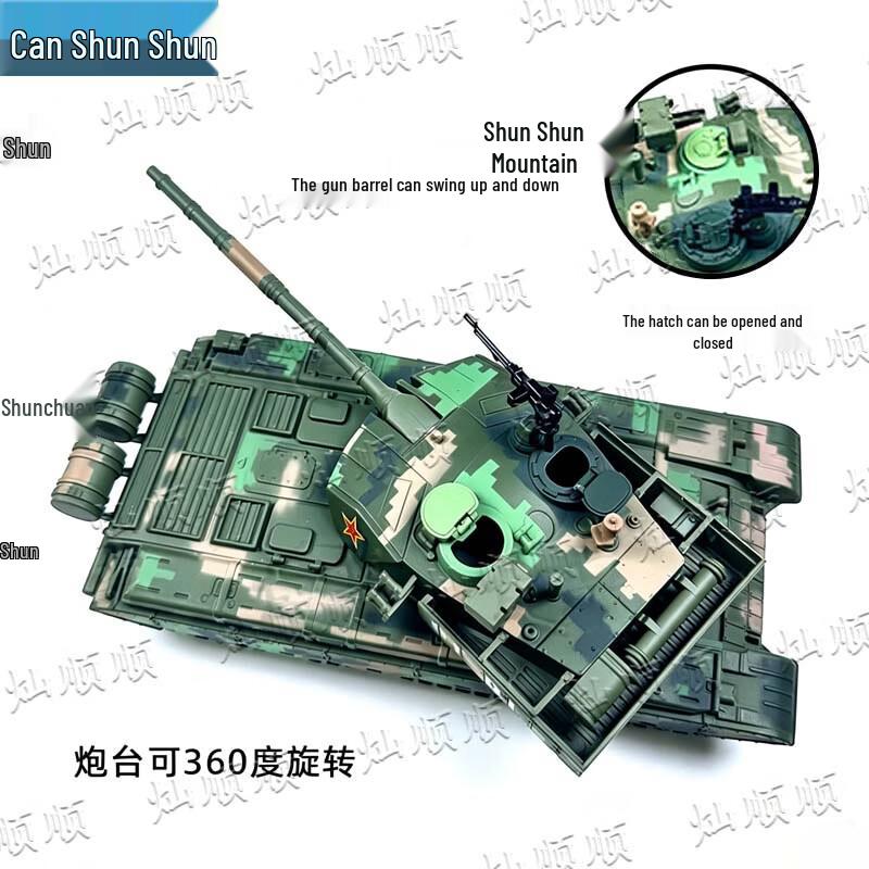 1:40 Scale China 99A Main Battle Tank Alloy Model