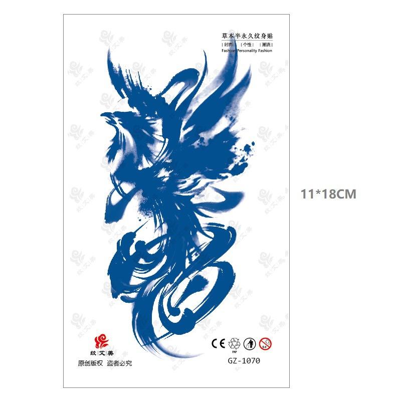Emmy Herbal Juice Tattoo Sticker Gradual Change Water Transfer Can Not Wash Off 15 Days Slowly Color Men'S And Women'S Stickers