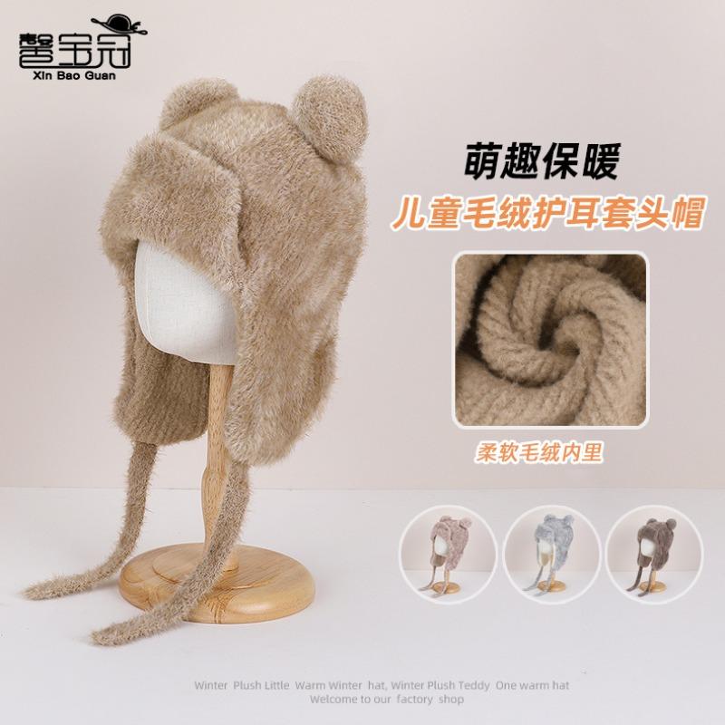 Children's Hats Plush Bear Ear Protectors Pullover Hats Boys and Girls Cartoon Cute Outdoor Warm Knitted Hats