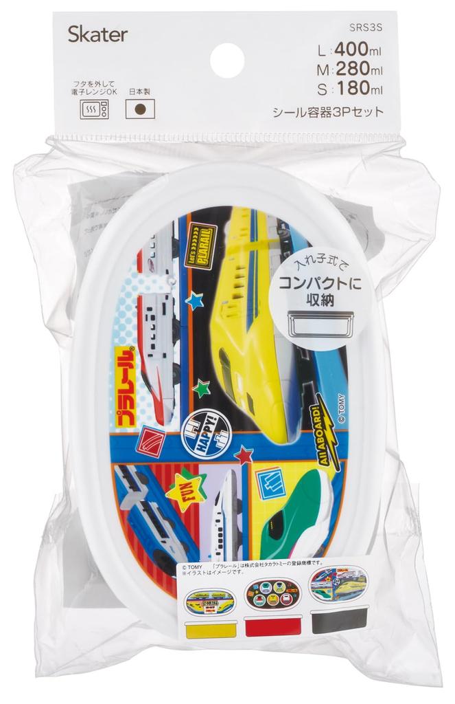 Skater Bento Lunch Set mit verschließbaren Aufbewahrungsboxen, hergestellt in Japan, 26, Jungen, SRS3S-A