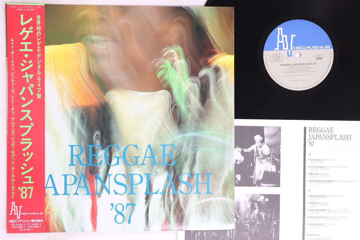 

LP Record VARIOUS - Reggae Japansplash 87 A28U3 NEC AVENUE 1987 Japan Obi Reggae, Ska & Dub Used