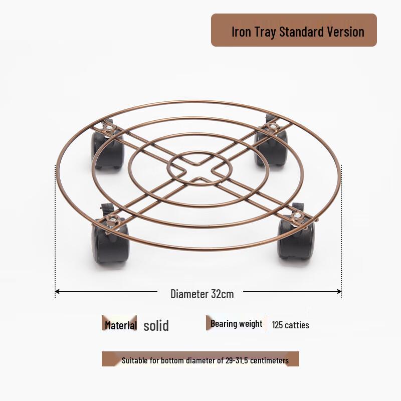 

Thickened Round Mobile Flower Stand & Pot Base