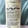 Bertie Freesia Oil Control Anti-Dandruff Shampoo