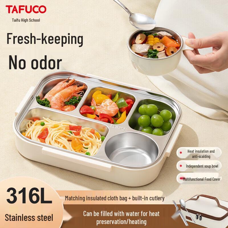 TAFUCO 316L Stainless Steel Insulated Lunch Box