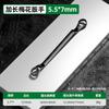 Jukai Double-ended Box Wrench