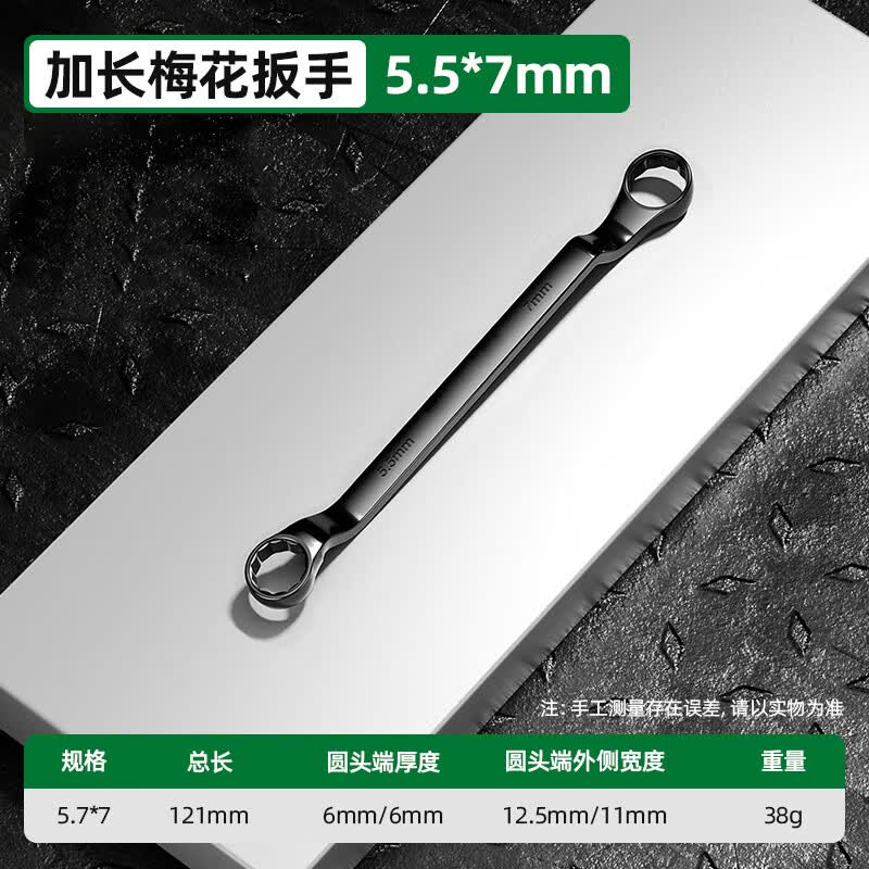 Jukai Double-ended Box Wrench