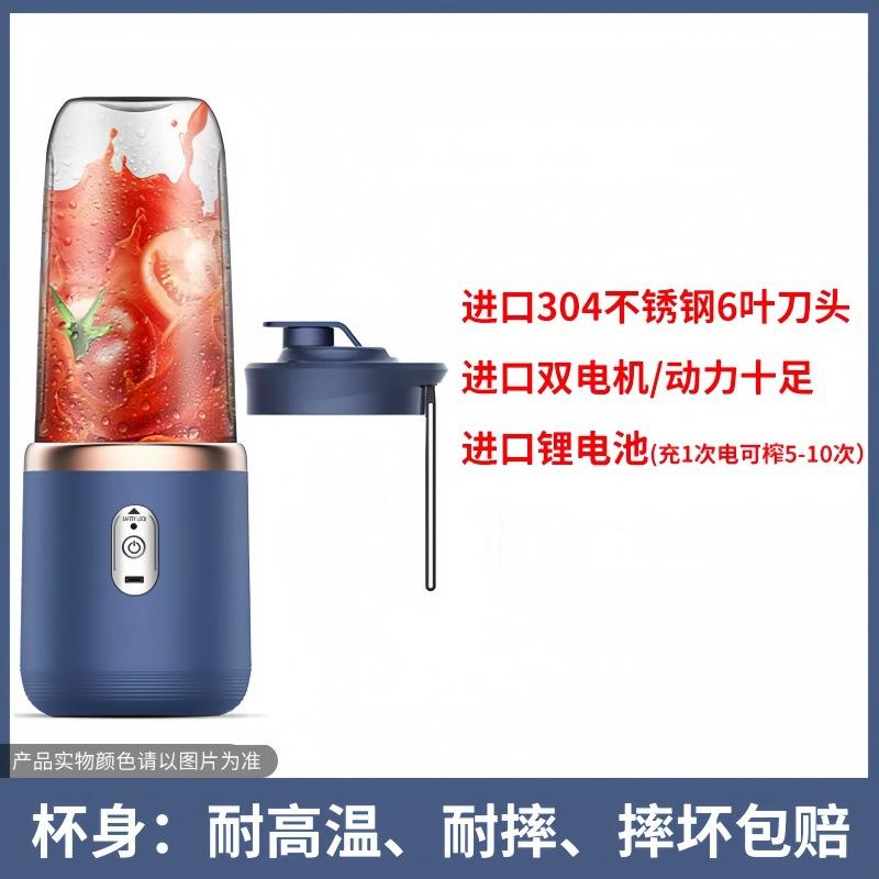 New Juicer Portable Juicer Household Small Fruit Juicing Cup Juice Cup Fruit and Vegetable Blender 400ML