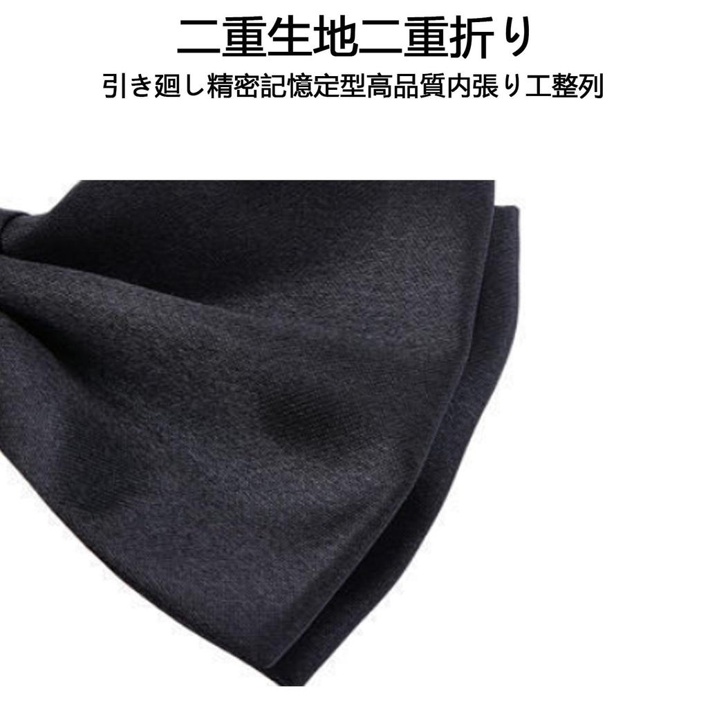 [RuiMi] Men's Bow Tie - Durable and Freely Adjustable - Men's Wedding Bow Tie for Brides (Black)