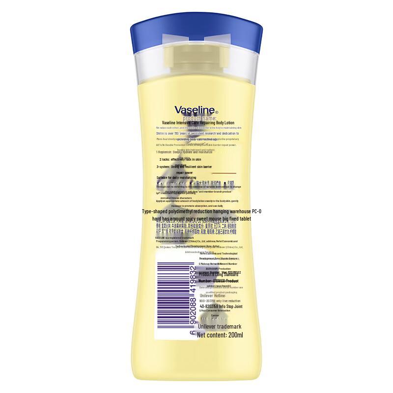 Vaseline Intensive Care Repair Body Lotion