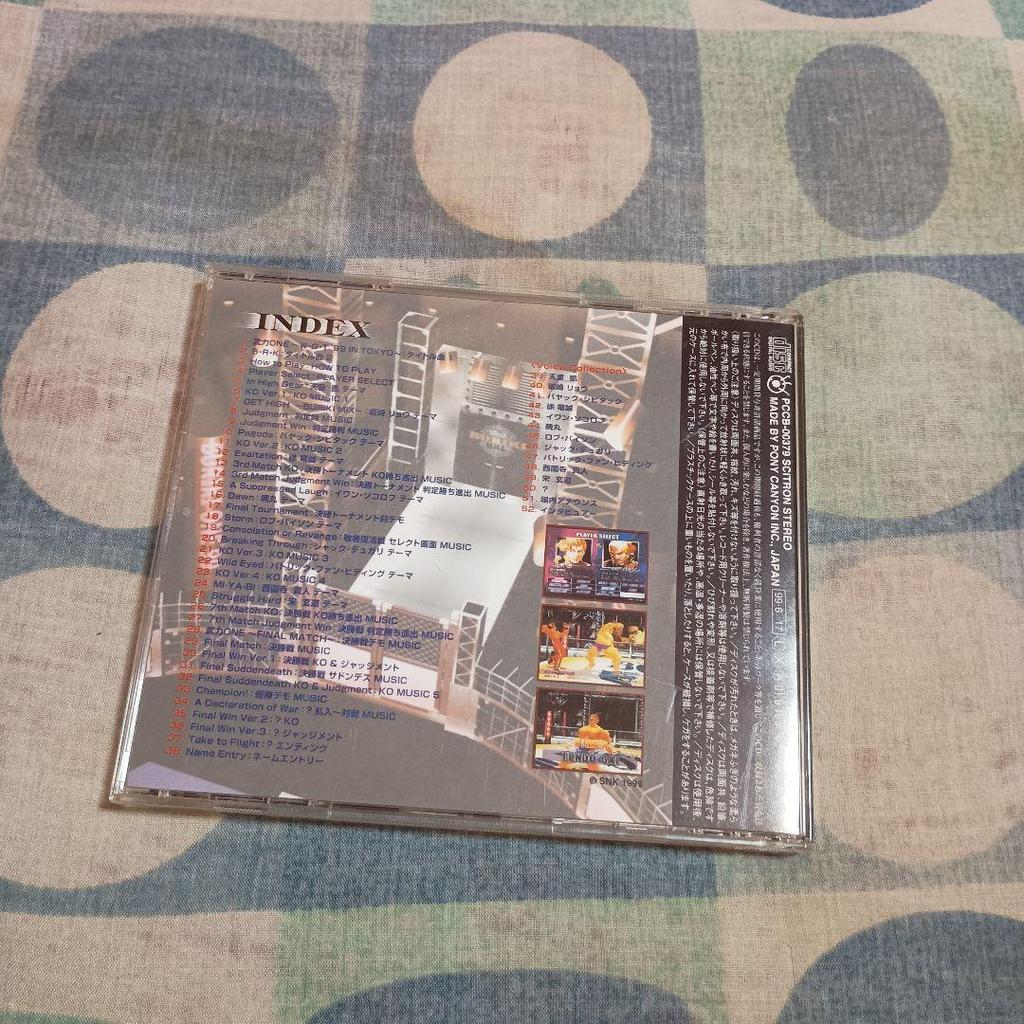 [USED] “BURIKIONE”/SNK New World Song Acrobatic Troupe