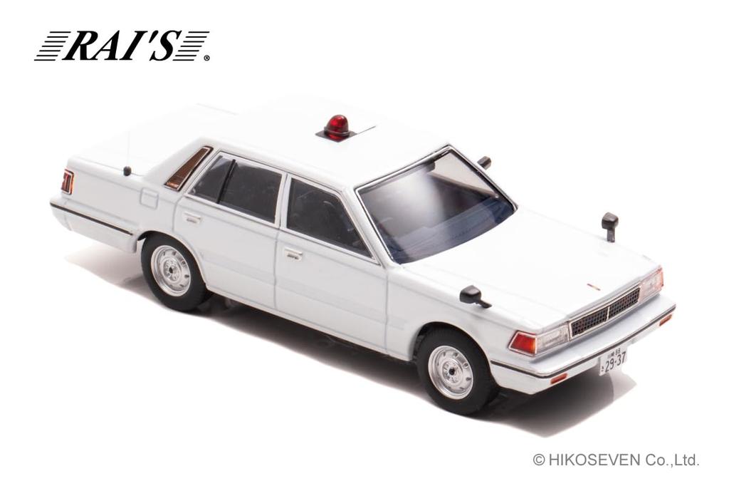 Nissan Cedric 1985 Kanagawa Prefectural Police Expressway Traffic Police Force Vehicle Completed Product H7438502 RAI'S 1/43 (YPY30 modified) (Masked