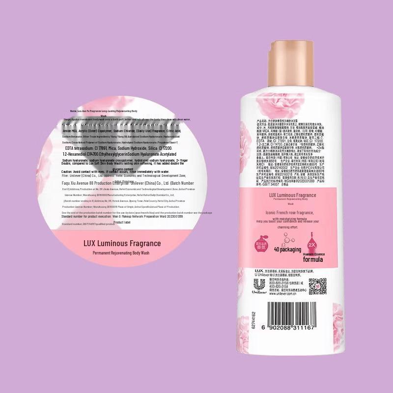 Lux Delicate Skin Shower Milk