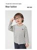 Boys' Striped Long-Sleeve Antibacterial Cotton T-Shirt