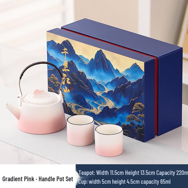 

Dieshe Gradient Ceramic Tea Set Gift Box