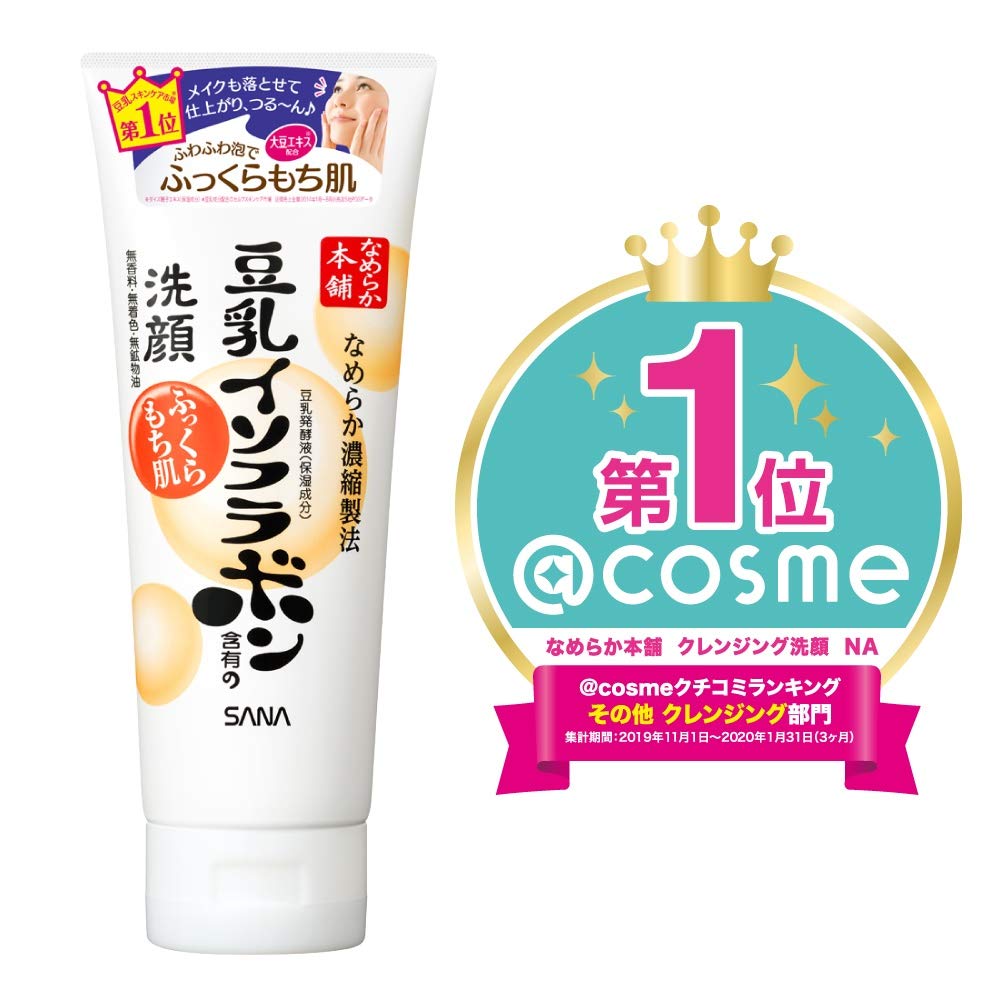 Fragrance-Free Cleansing Foam, Extra Large 200g, Hydrating and Refreshing, No Colorants or Mineral Oil