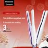 Negative Ion Hair Straightener & Curler