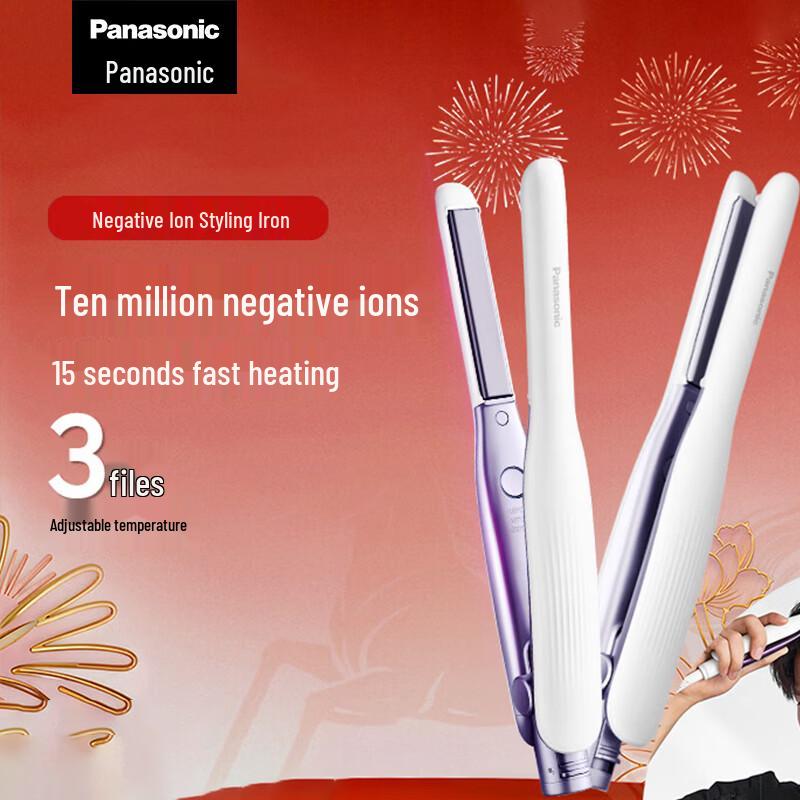 Panasonic Negative Ion Hair Straightener & Curler