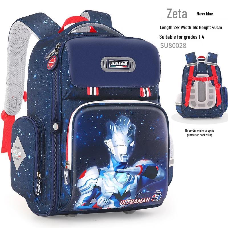 S.X-ZEBRA Boys  Lightweight Spine Protection School Backpack Grades 1-4
