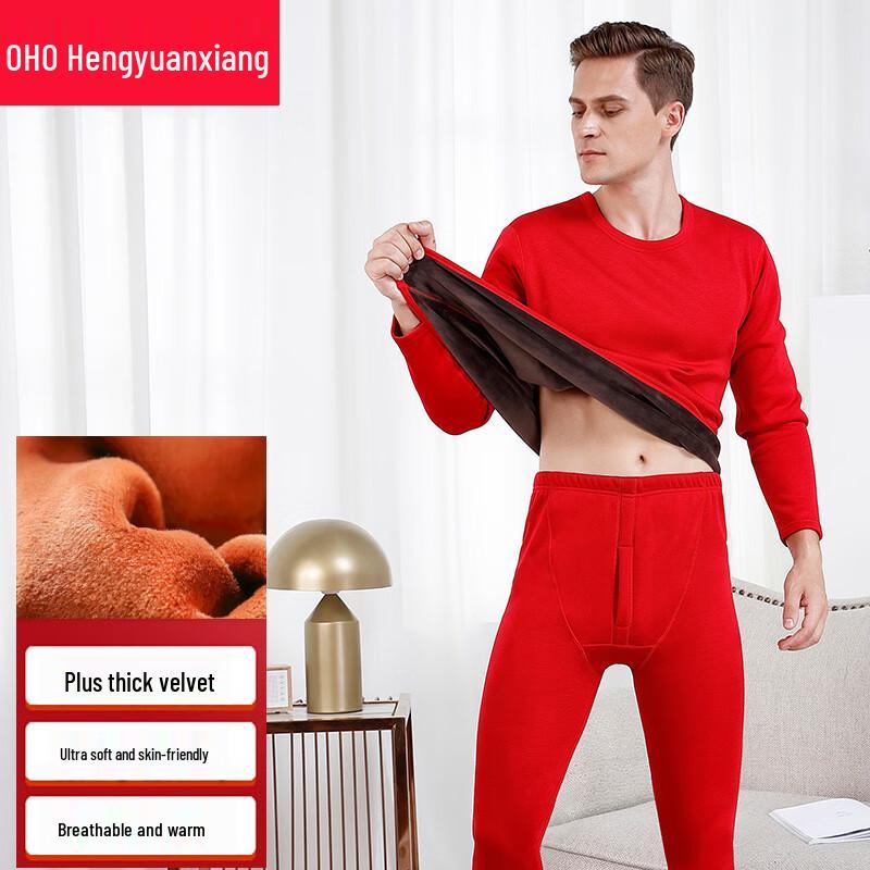 Hengyuanxiang Men's Thickened Fleece Thermal Underwear Set