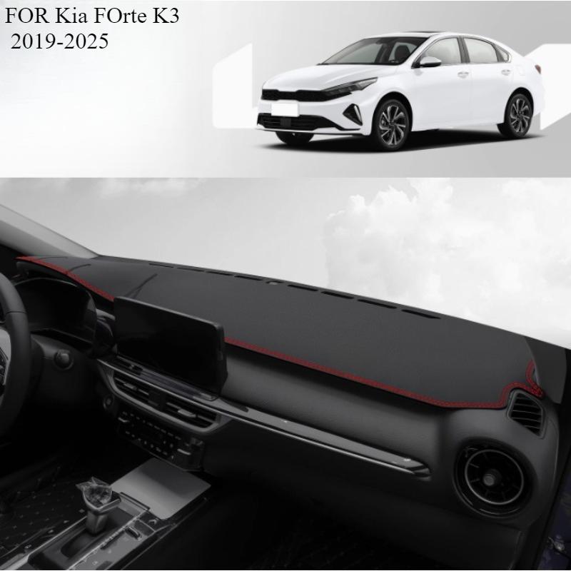 FOR Kia FOrte K3 -2025 Car Dash Mat Dashmat Dashboard Mat Cover Sun Shade Dash Board Cover Carpet Accessories