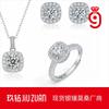 Geometric Square Moissanite Necklace Set With Ring Women Sterling Locket Chain Minimalist Chic Jewelry